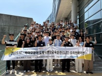 기업-학생 교류 배재대 IPP사업단, 일학습병행 교육훈련 출범식