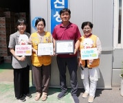 [포토] 천안 유진상사, 충남적십자사 씀씀이가 바른기업 가입