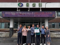 영동군 용산면 상인회, 영동세계국악엑스포 입장권 380장 기탁