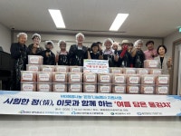 한밭새마을금고, MG희망나눔 온정나눔행사 지원 나서