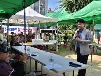 아산 복기왕 국회의원, 모종주공아파트 민원해결 나서