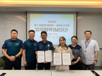 동구 공동체지원센터–대전역 지구대, 지역사회 안전과 공동체 활성화 맞손