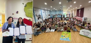 일심유치원, 굿네이버스 좋은이웃유아기관 42호 나눔 캠페인 동참