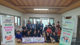 부여군 은산면, 찾아가는 복지상담 우리동네 한바퀴 지속 운영