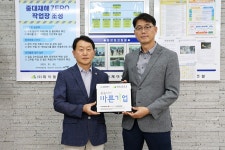 [포토] 제이엘건설, 적십자사 씀씀이가 바른기업 캠페인 참여
