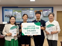 [포토] 소담중학교 학생회, 나눔장터 수익금 초록우산 세종본부에 기부