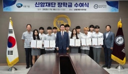 대륭그룹, 홍주고 장학생들에 특별장학금 수여