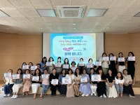 여성긴급전화1366대전센터, 인구문제 인식개선 릴레이 캠페인 동참