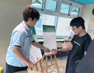 초록우산 대전본부-대전중학교, 온라인 세이프티 캠페인 성료