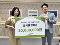 굿네이버스 충청권역본부, 천안쌍용초등학교에 꿈지원장학금 1000만 원 기탁