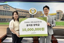 굿네이버스 충청권역본부, 천안오성초등학교에 꿈지원장학금 전달