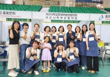 서산교육지원청, 학부모학습공동체 페이스페인팅 연수 성료