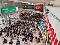 저임금 개선하라 vs 비현실적 요구… 건양대병원 노사 갈등에 결국 총파업
