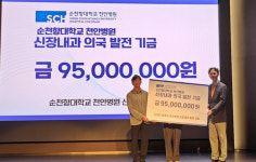 순천향대학교천안병원 신장내과, 제4회 연수강좌 성료