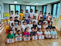 논산 은진어린이집, 충남 119소방 동요대회 은상 수상