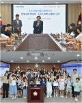 논산한빛교회 학생들, 시의회 방문