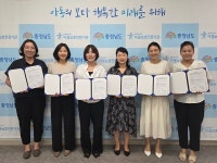 충남남부아동보호전문기관, 논산시 어린이집연합회 업무협약 체결