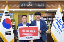 [포토] 논산 육즈비, 지역 아동 위해 1000만 원 상당 기부