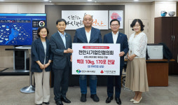 천안시기업인협의회, 지역 취약계층 위해 쌀 1700kg 전달