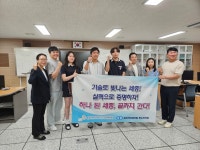 산업인력공단 세종지사, 제60회 전국기능경기대회 선수단 응원 나서