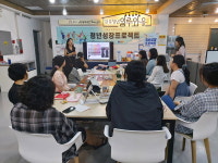 공주시, 청년성장프로젝트 나의 색을 찾는 3단계 성료