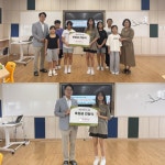 양당초등학교,  굿네이버스 충청권역본부에 행복 나눔 알뜰 장터 수익금 전달