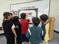 서부평생교육원, 도서관 연계 학교지원 프로그램 위기에 빠진 도서관을 구해라 운영