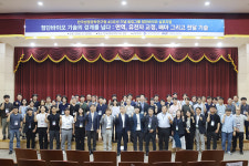 생명연, 워킹그룹 심포지엄 통해 첨단바이오 미래전략 모색