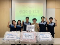 코레일 오송관리역, 시원한 여름나기 나눔 펼쳐