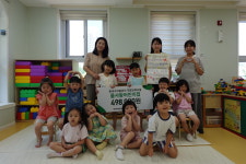 [포토] 물사랑어린이집, 기부마켓 수익금 초록우산에 전달
