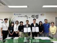 부여군장애인종합복지관, 석성면행정복지센터와 업무협약 체결