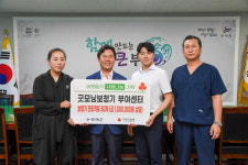 굿모닝보청기 부여센터, 부여군에 보청기 관리 키트 50개 기탁