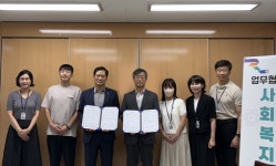 부여군장애인종합복지관, 초촌면행정복지센터와 업무협약 체결