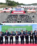 논산계룡축협, 스마트 가축경매시장 준공