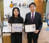 [포토] 아산 루카스학원, 씀씀이가 바른학원 가입