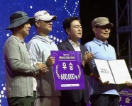 천안시두정평생학습관, 드론 동아리 충남도지사상 수상