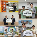 굿네이버스 충청권역본부, 천안·아산 초등학교 5개교에 호우피해 아동 희망장학금 전달
