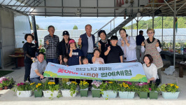 서산시 성연면, 아이들과 함께 가을의 향기를 심다