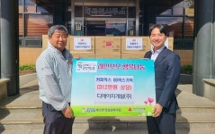 디에이치개발 권영란 대표, 매년 이어지는 나눔...  올해도 영동 매곡면 경로당에 커피 기탁
