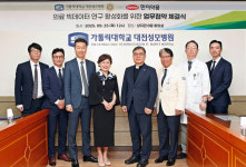 대전성모병원-한미약품, 의료 빅데이터 연구 활성화 협약