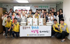 대전시의회 산건위, 추석 앞두고 장애인 재활시설 위문