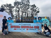 천안시, 움직이는 관광안내소 맞춤형 관광정보 제공