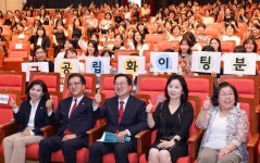 [포토] 대전어린이집연합회, 국공립어린이집 영상공모전 시상식