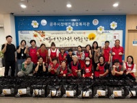 공주시장애인종합복지관, 추석 맞이 소상공인 및 자원봉사단체 연계 나눔 행사 개최