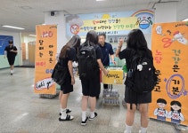 [충남일보-대전교육청 학교흡연예방 공동캠페인④] 우송고등학교, 흡연 위해성 교육으로 자기주도적 금연 실천 독려