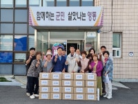 영동군 황간면 지역사회보장협의체, 추석 맞아 취약 계층에 나눔 실천
