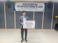 환경공단-음성군, 가축분뇨 공공처리시설 축산환경 혁신 우수사례 최우수상 수상