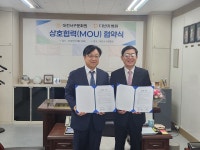 대전서구문화원-다빈치병원, 상호 협력 협약 맺어