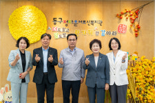 동구정다운어르신복지관, 명절음식 나눔 행사 성료