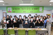 금산동중학교 출판기념회 내 마음에도 계절이 있다는 걸 알았다 개최